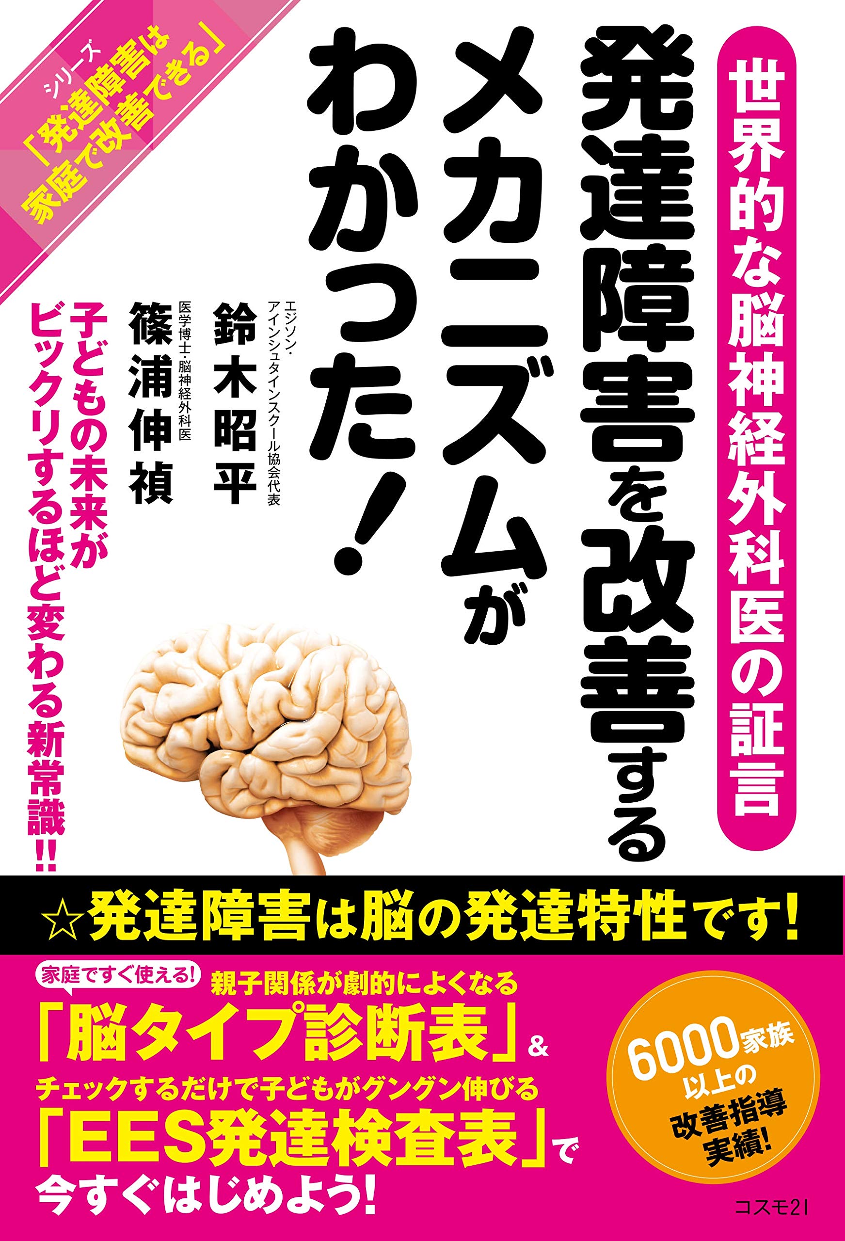 Amazon.co.jp: 鈴木 昭平: 本、バイオグラフィー、最新アップデート